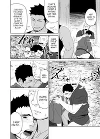 [Mentaiko (Itto)] Priapus 5 [English] {Leon990 Scanlations} [Digital]