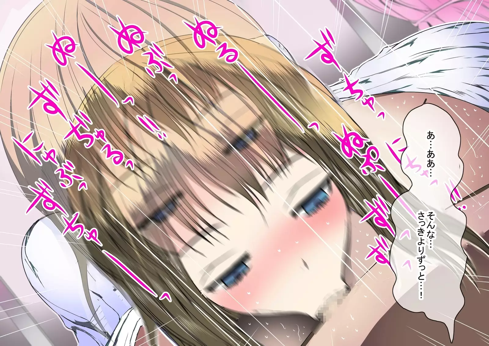 Ojou-sama Gakuen No Himitsu no Heya De Nioi Play O Saretsuzukechatta!~Brand Shitagi Ni Umoreta Natsu no Hi~