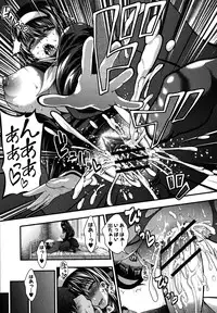 COMIC Shingeki 2013-01 [Digital]