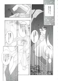 [Anthology] Girl's Parade 99 Cut 10 (Various)