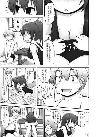 [Anthology] LQ -Little Queen- Vol. 40 [Digital]