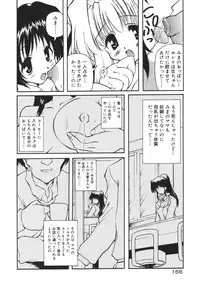 [Yasui Hirosato] Milk Party