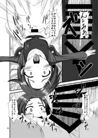 [Endless Requiem (yasha)] Mobam@s Do-M Hoihoi 4 ~Sasaki Chie & Ryuzaki Kaoru Hen~ (THE IDOLM@STER CINDERELLA GIRLS) [Digital]