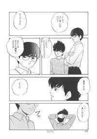 [Kazusa Shima] Haado Buriidaa (Hard Breeder) Vol. 2