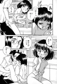 [Araki Akira] Soft ni Hard ni | Soft X Hard