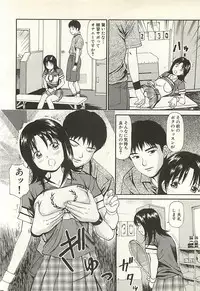 [Anzaki Moral] Higyaku no Heroine - ill-treated Hiroine