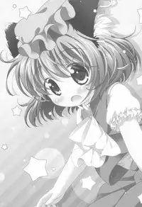 (Reitaisai 11) [Rakka Sokudo 2.5 (Pira)] Deodorizing (Touhou Project)