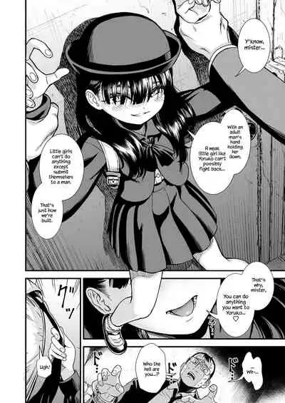 Mayonaka no Yoruko-san "Yoruko ni Otokorashi Toko Misete"