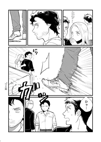 [168] [WEB Sairoku] Buruubeibiiburuu [L / W]