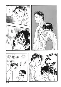 [Anthology] Imouto Koishi Vol.1