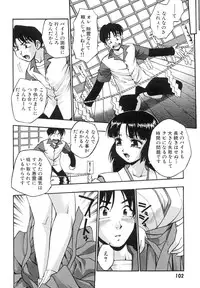 [Kirara Moe] Invitation