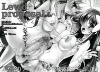 (C83) [Harthnir, AmBiValenZ (Misakura Nankotsu, Hida)] Lewd Proposal #3