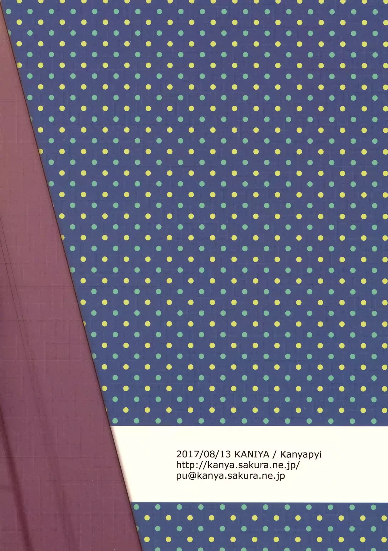 Aoi-chan ga Yararechau Hon + Kaniya no Omakebon 2017 Natsu