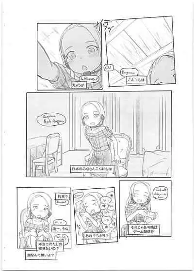 (CT34) [Kuromahou Kenkyuujo (Nukaji)] Latin-kei S-kyuu Alicia-chan Jidori Nama Ona Haishin