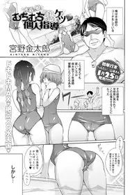 Canopri Comic 2012-02 Vol.16 [Digital]
