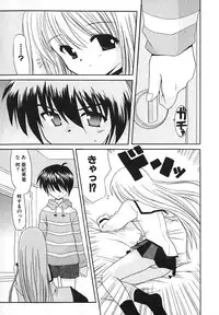 COMIC Moe Hime Vol. 1