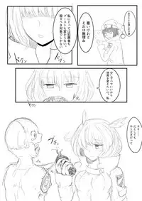 [Uchiwa Ryou Nagon] Isekai Ghost Busters