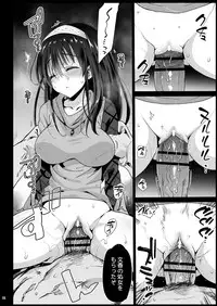 [Eromazun (Ma-kurou)] Sagisawa Fumika, Ochiru ~Ossan ga Idol to Enkou Sex~ (THE IDOLM@STER CINDERELLA GIRLS) [Digital]