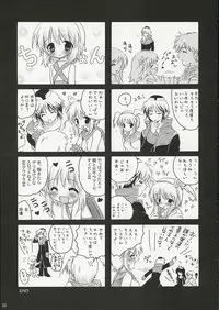 (ComiComi10) [MiyuMiyu Project (Kanna Satsuki)] SWEET TEMPTATION (Ragnarok Online)