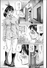 BUSTER COMIC 2013-05