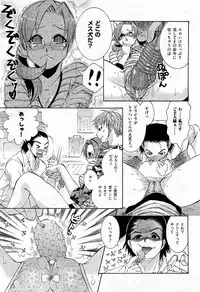 COMIC AUN 2009-07 Vol. 157