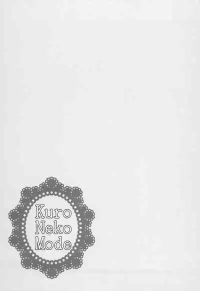 (C79) [Chidorinu)] Kuro Neko Mode (Ore no Imouto ga Konna ni Kawaii Wake ga Nai)