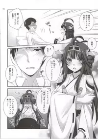 (SC64) [ETC X ETC (Hazuki)] WYMM? (Kantai Collection -KanColle-)