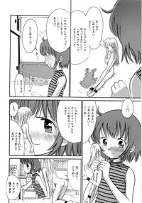 [Ogawa Kanran] Seishoujo - Holy Girl