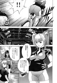 [Yutarou Hagiwara] nyu-en