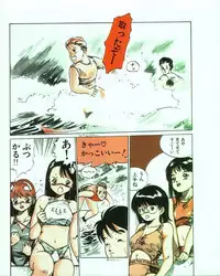 [MEE-kun] MEE-Kun Shoujotai