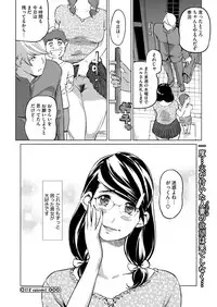 [Clone Ningen] 17 Cap.1-6 Extra Cap.3.5