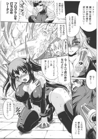 [Anthology] Seitenkan Anthology Comics II