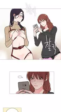 [The Jinshan] Sadistic Beauty | 虐美人 Ch.1-46[Chinese] [17+沒有漢化]