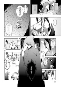 COMIC Anthurium 027 2015-07 [Digital]