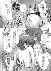 [Danshaku Ryou (Danshaku)] Danshaku Ryou Soushuuhen (Touhou Project) [Digital]