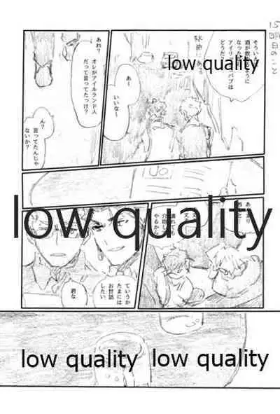 (Dai 24-ji ROOT4to5) [Karmin (Hozumi)] SECRET TRACK (Fate/Grand Order)