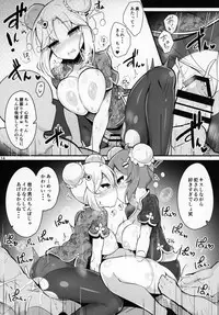 (C95) [Fry Dish (Jakko)] "Katte ni" Coconatsu Fan Kanshasai (beatmania IIDX)