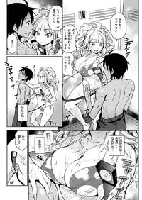 COMIC HANA-MAN 2019-04 [Digital]