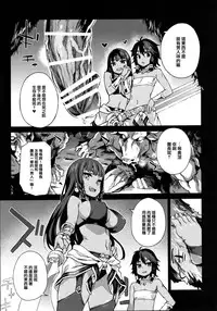 (C88) [Fatalpulse (Asanagi)] VictimGirls 19 JEZEBEL AMAZONES (Dungeon ni Deai o Motomeru no wa Machigatteiru Darou ka) [Chinese] [屏幕髒了漢化組&无毒汉化组]