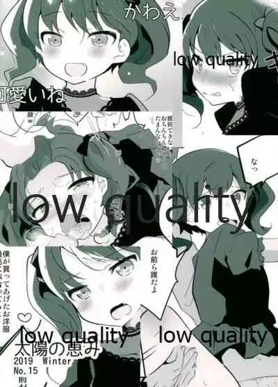 オダマキちゃん女装配信のお部屋