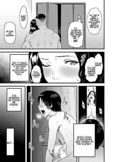 [Tsuzura Kuzukago] Boku no Kaa-san wa AV Joyuu. | My Mom is a Porn Actress 1-3 [English] [Coffedrug]