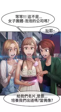 [Studio Gale] Lady Garden 淑女花苑 第二季 [Chinese]