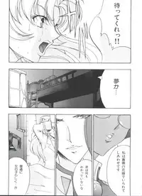 [Anthology] Kakumei F (Revolutionary Girl Utena, Cutey Honey F)