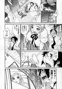 COMIC Megastore 2006-12