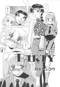 [Anthology] Futanari Collection