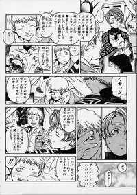 [Hidiri Rei] Prayer BJ