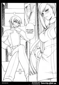 [PHANTOMCROSS (Miyagi Yasutomo)] Villeta in the Darkness (Code Geass) [English]