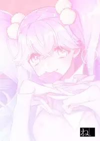 Tenshi to Akuma wa Kamihitoe