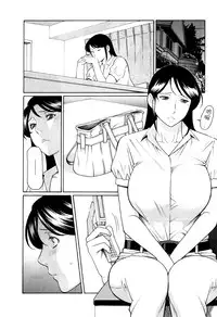 [Takasugi Kou] Ingi no Hate 1 [Chinese] [月之废墟汉化]