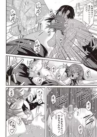 COMIC Masyo 2017-05 [Digital]